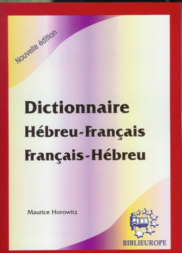 DICTIONNAIRE HEBREU-FRANCAIS FRANCAIS-HEBREU HOROWITZ