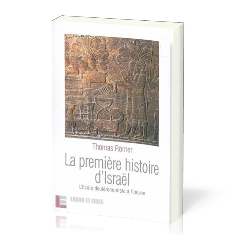 PREMIERE HISTOIRE D'ISRAEL (LA)