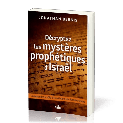 DECRYPTEZ LES MYSTERES PROPHETIQUES D'ISRAEL