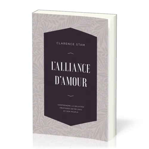 ALLIANCE D'AMOUR (L') - COMPRENDRE LA RELATION ENTRE DIEU ET SON PEUPLE