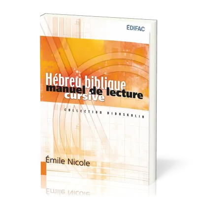 HEBREU BIBLIQUE - MANUEL DE LECTURE CURSIVE
