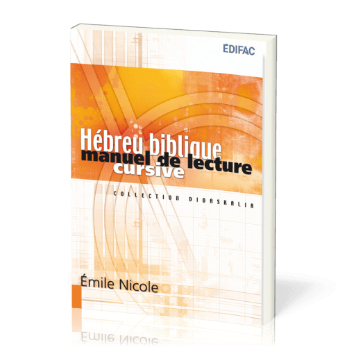 HEBREU BIBLIQUE - MANUEL DE LECTURE CURSIVE