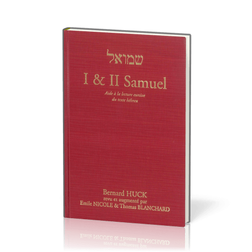 1 ET 2 SAMUEL AIDE A LA LECTURE CURSIVE DE L'HEBREU