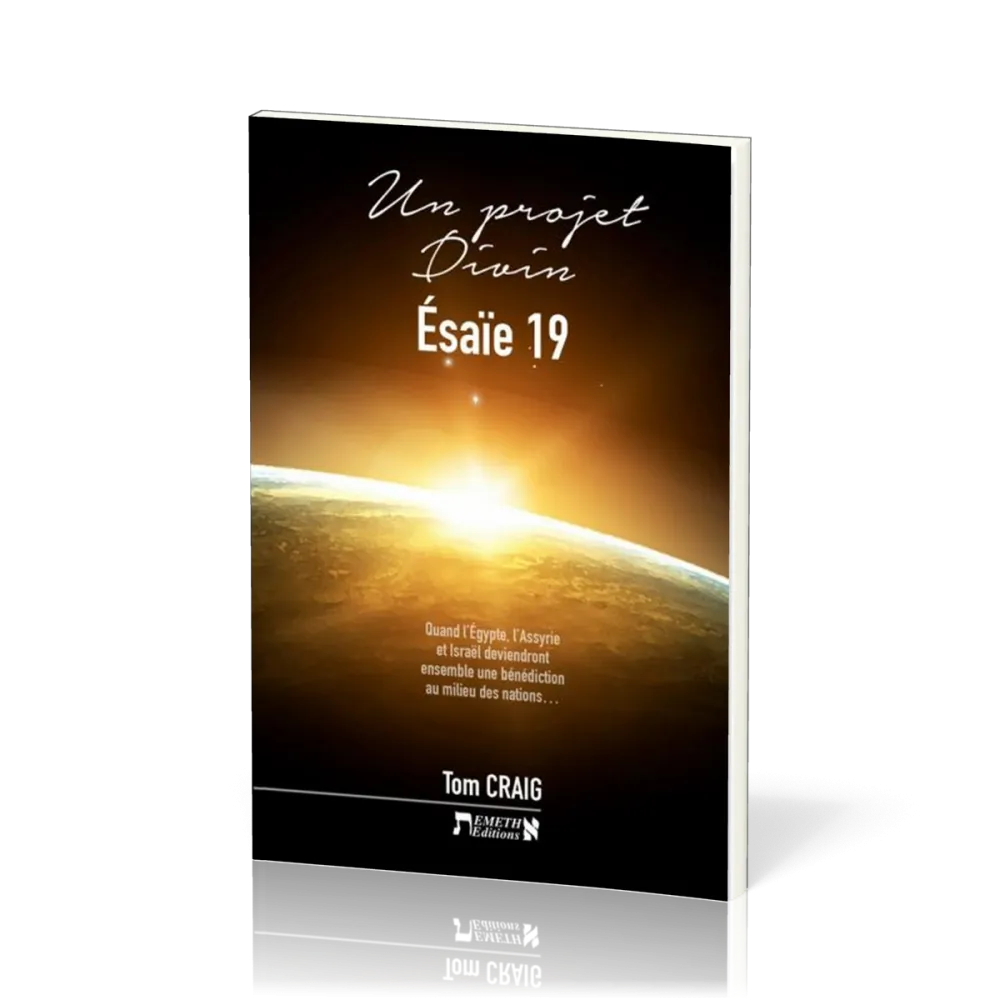 UN PROJET DIVIN - ESAIE 19 - QUAND L'EGYPTE, L'ASSYRIE ET ISRAEL DEVIENDRONT ENSEMBLE UNE BENEDICTIO