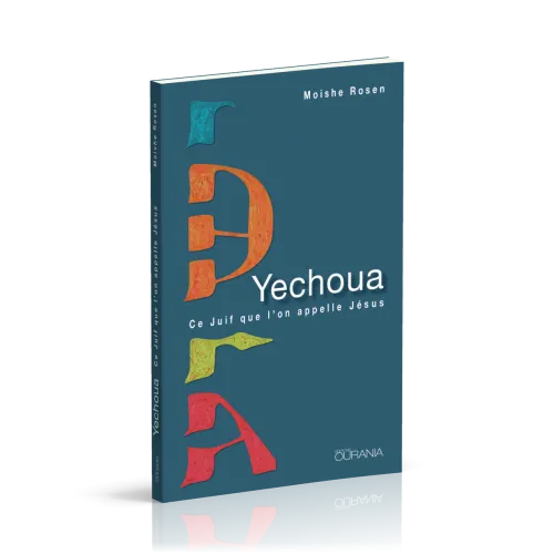 YECHOUA - CE JUIF QUE L'ON APPELLE JESUS - REEDITION