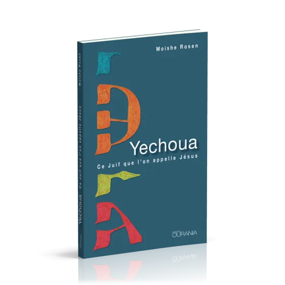 YECHOUA - CE JUIF QUE L'ON APPELLE JESUS - REEDITION