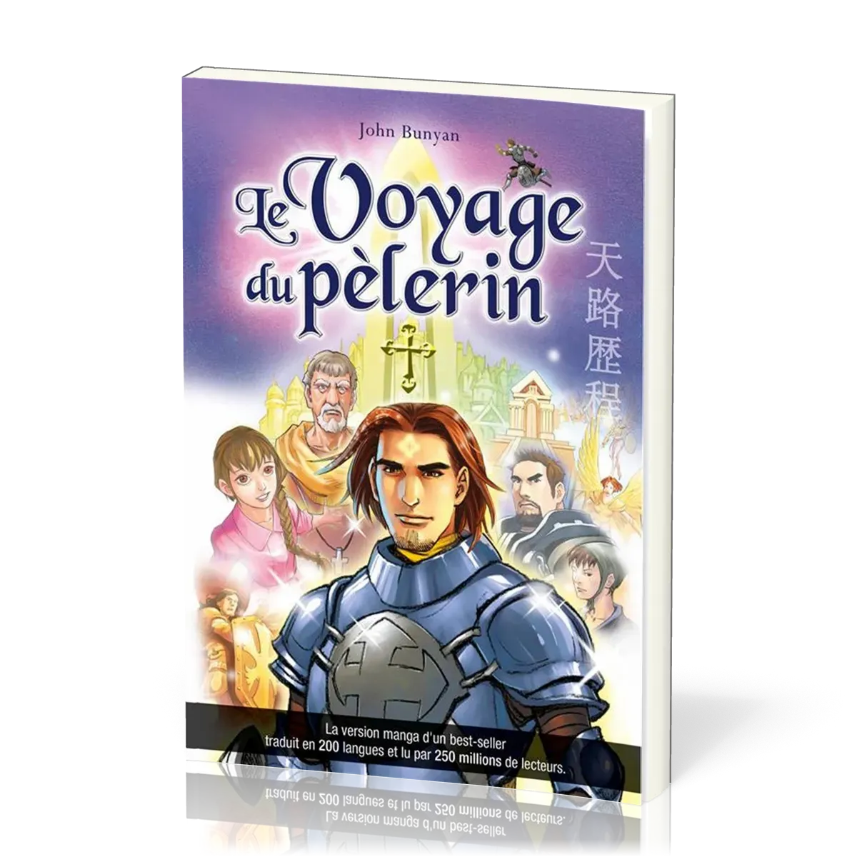 VOYAGE DU PELERIN (LE) - LE MANGA