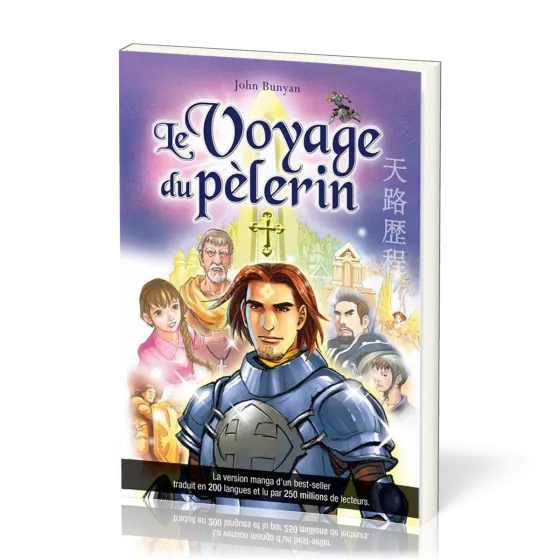 VOYAGE DU PELERIN (LE) - LE MANGA