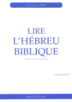 LIRE L'HEBREU BIBLIQUE 4EME EDITION