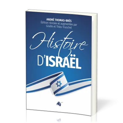 HISTOIRE D'ISRAEL - EDITION REVISEE ET AUGMENTEE PAR GISELE ET THEO TRUSCHEL