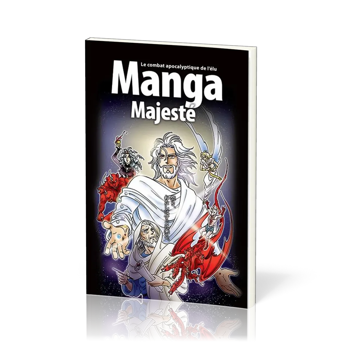 MANGA 6 MAJESTE - LE COMBAT APOCALYPTIQUE DE L'ELU