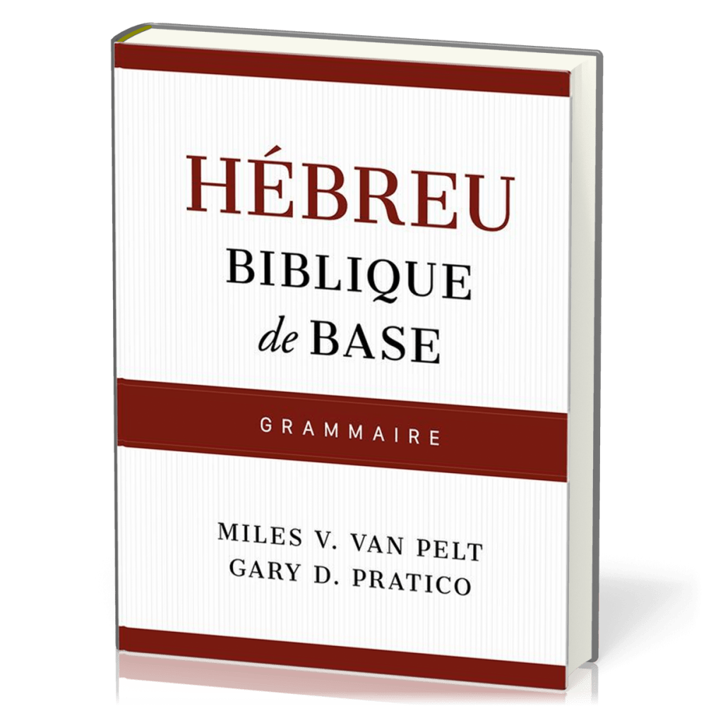 HEBREU BIBLIQUE DE BASE