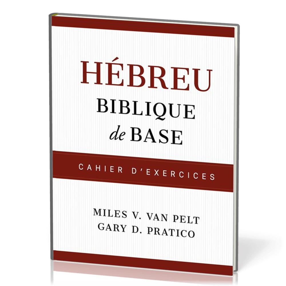 HEBREU BIBLIQUE DE BASE - CAHIER D'EXERCICES