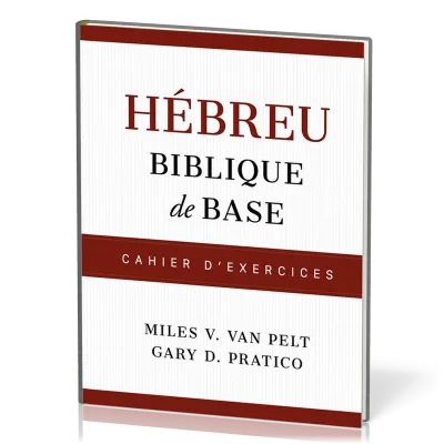 HEBREU BIBLIQUE DE BASE - CAHIER D'EXERCICES