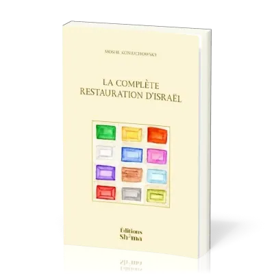 COMPLETE RESTAURATION D'ISRAEL