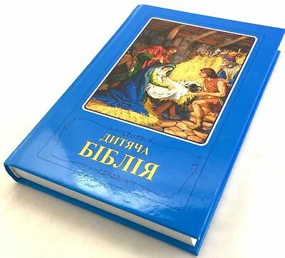 UKRAINIEN BIBLE POUR ENFANTS
