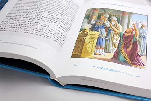 UKRAINIEN BIBLE POUR ENFANTS