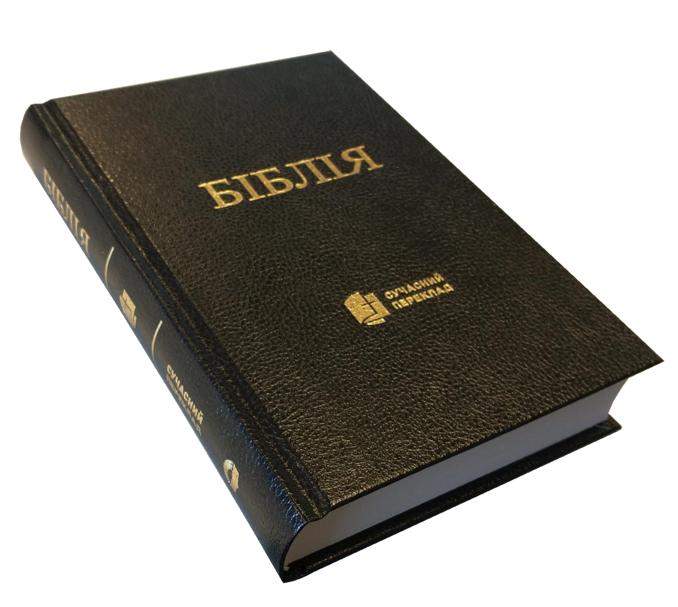 UKRAINIEN BIBLE - VERSION TRADUCTION MODERNE - RIGIDE SKIVERTEX