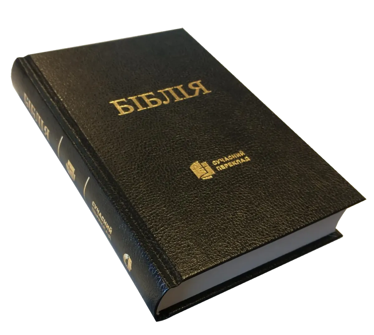 UKRAINIEN BIBLE - VERSION TRADUCTION MODERNE - RIGIDE SKIVERTEX