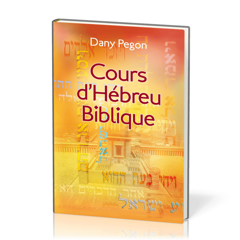 COURS D'HEBREU BIBLIQUE - AVEC CD AUDIO GRATUIT - NVLLE EDITION