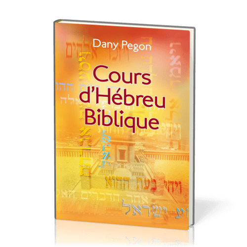 COURS D'HEBREU BIBLIQUE - AVEC CD AUDIO GRATUIT - NVLLE EDITION