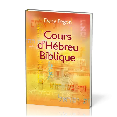 COURS D'HEBREU BIBLIQUE NOUVELLE EDITION REVISEE ET AUGMENTEE AVEC MP3 TELECHARGEABLE