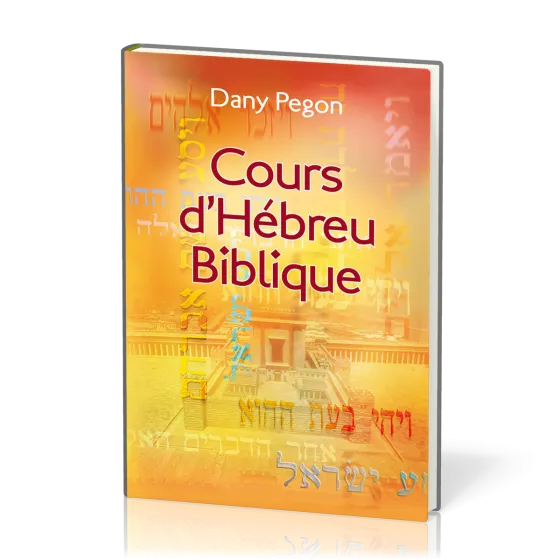 COURS D'HEBREU BIBLIQUE NOUVELLE EDITION REVISEE ET AUGMENTEE AVEC MP3 TELECHARGEABLE