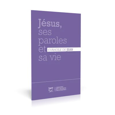 EVANGILE JEAN SEGOND 21 VIOLET - JESUS, SES PAROLES ET SA VIE