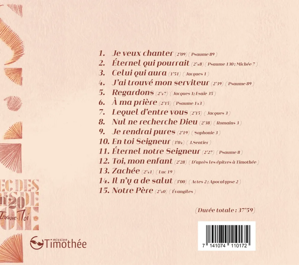 AVEC DES CRIS DE JOIE 20 - INVOQUE-MOI