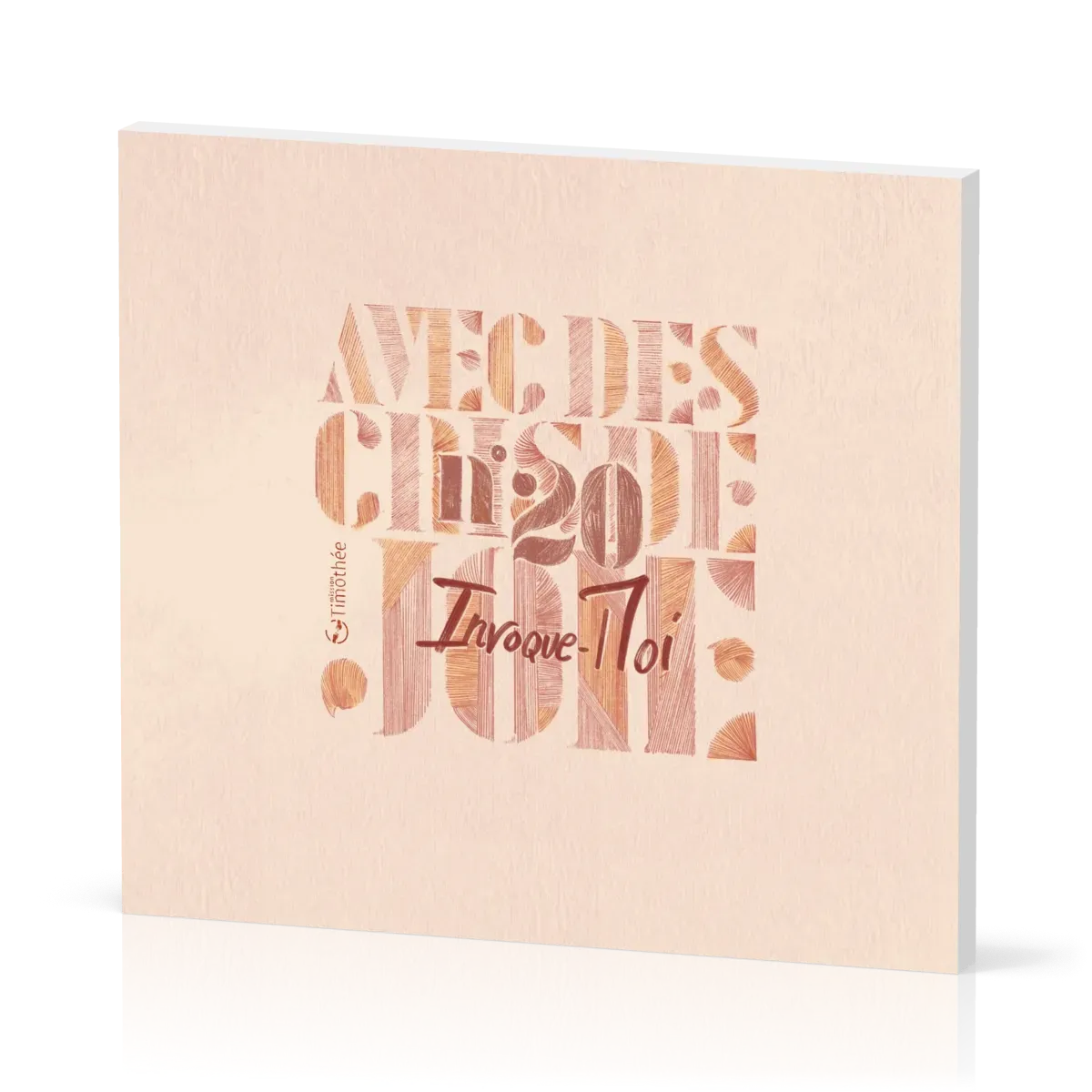 AVEC DES CRIS DE JOIE 20 - INVOQUE-MOI