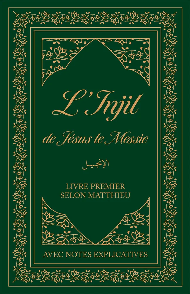 INJIL DE JESUS LE MESSIE (L') - LIVRE PREMIER SELON MATTHIEU AVEC NOTES EXPLICTIVES BROCHE