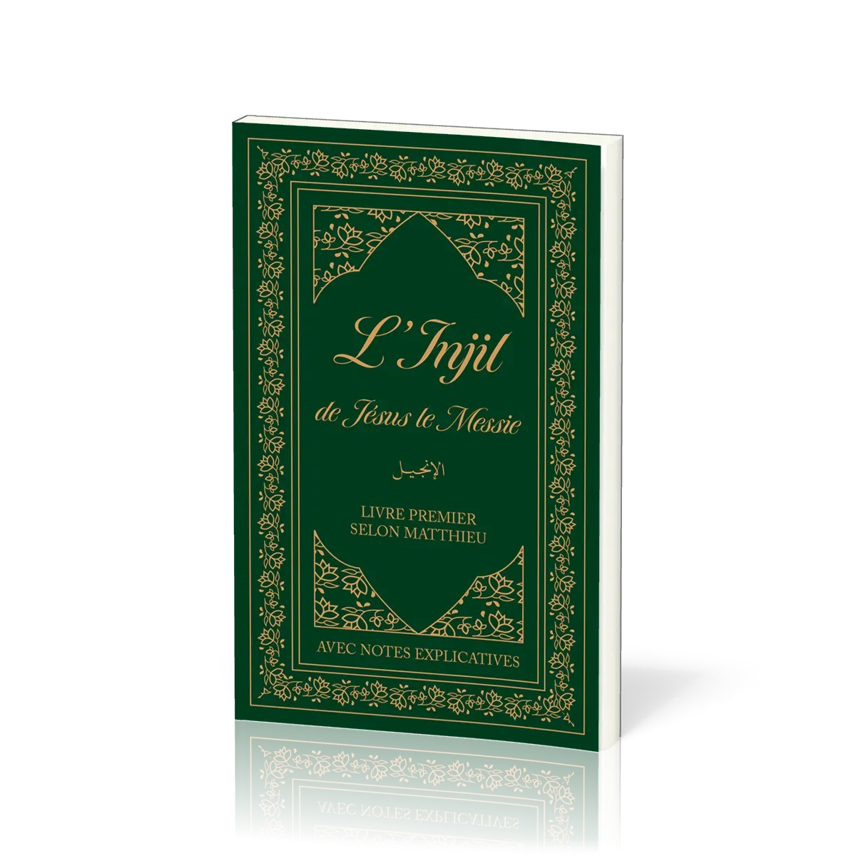 INJIL DE JESUS LE MESSIE (L') - LIVRE PREMIER SELON MATTHIEU AVEC NOTES EXPLICTIVES BROCHE