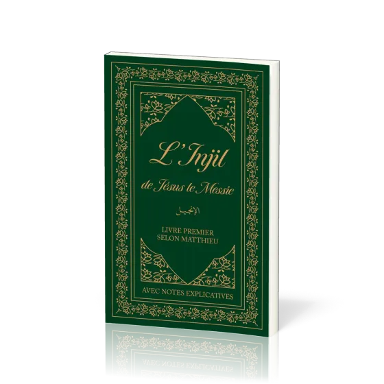 INJIL DE JESUS LE MESSIE (L') - LIVRE PREMIER SELON MATTHIEU AVEC NOTES EXPLICTIVES BROCHE